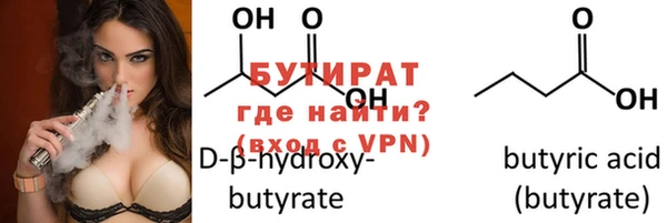 прущая мука Елабуга