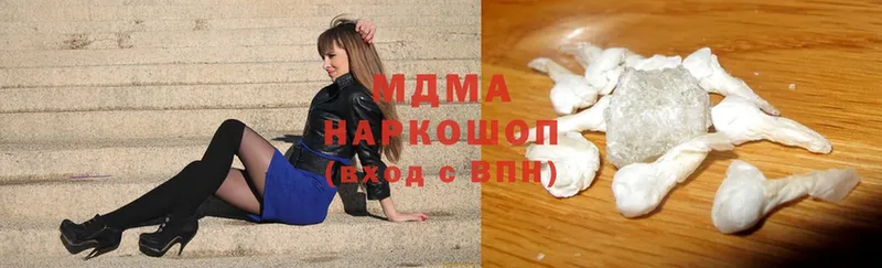 MDMA VHQ  купить закладку  Алексин 